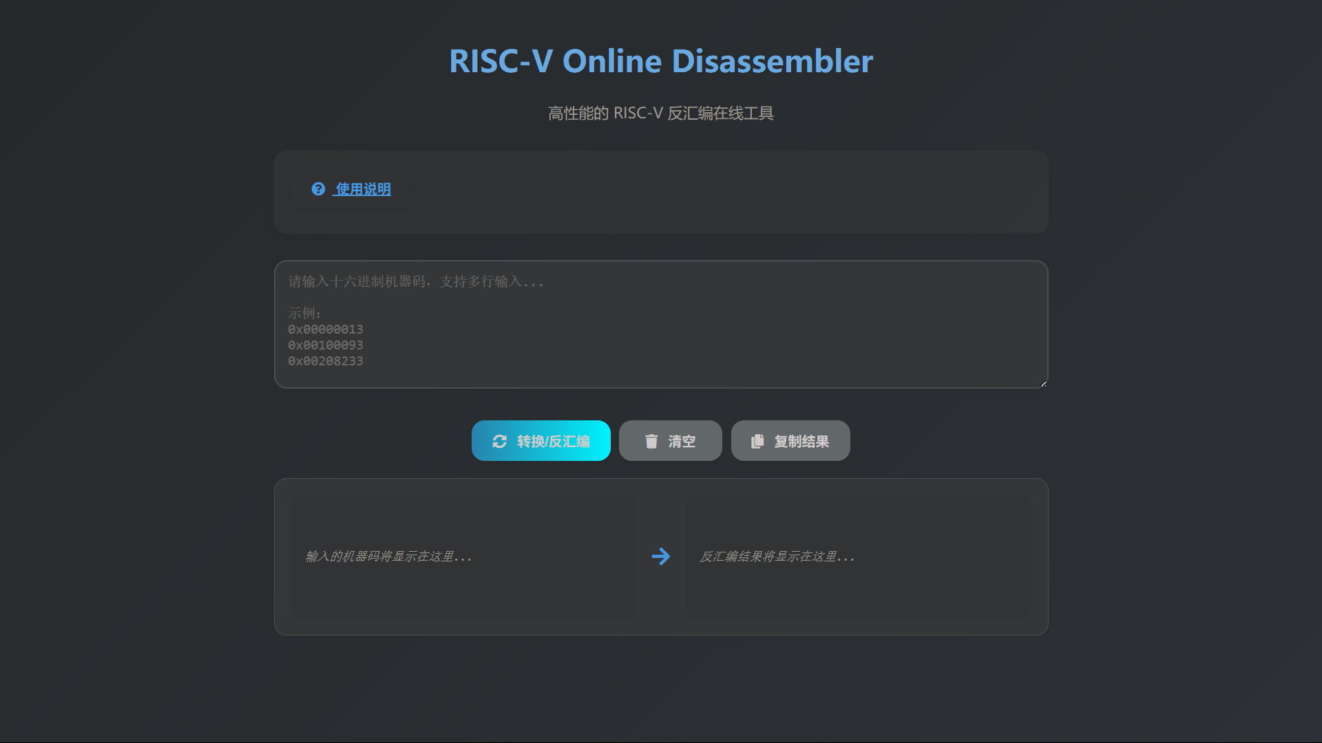 RISC-V Online